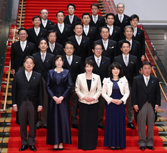 第２次高市内閣が発足