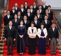 第２次高市内閣が発足