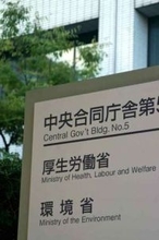 生活保護申請、２カ月連続減＝厚労省