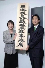 積極財政で「強い経済」へ＝新資本主義から転換―成長戦略会議