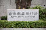 「東証、ＫＤＤＩとニデックに違約金＝最高額９１２０万円請求」の画像1