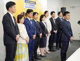 「国民民主党「未来先取りチーム」発足」の画像1