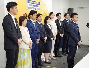 国民民主党「未来先取りチーム」発足