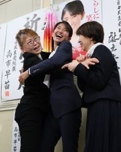 喜ぶ自民・森下氏