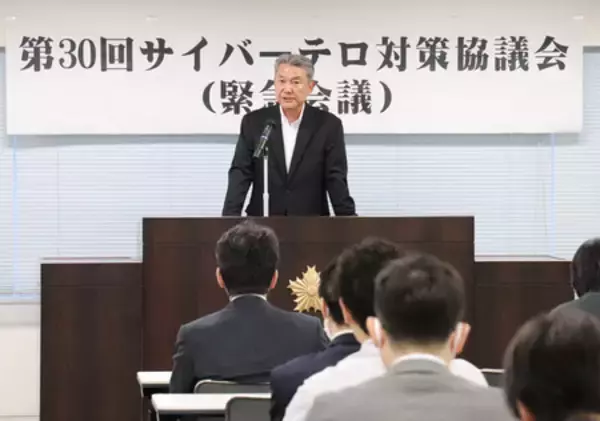 警視庁、重要インフラ事業者集め緊急会議＝相次ぐサイバー攻撃に
