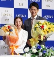 笑顔のりくりゅう