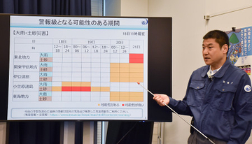 台風２５号、２１日関東接近か