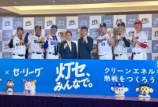 セ・リーグ６監督、環境問題を語る＝ＪＥＲＡとプロジェクト―プロ野球