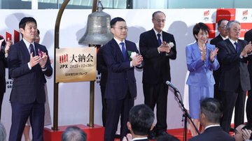 年末株価、５万０３３９円＝東証大納会、高市首相「走って走って」