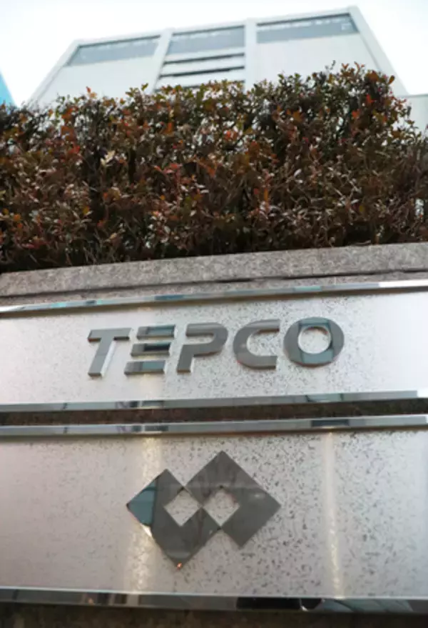 東京電力ＨＤ、６６２６億円の赤字＝廃炉関連費用が響く―２５年４～１２月期