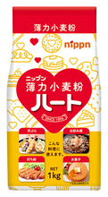 ニップン、小麦粉など値上げ＝エスビーは調味料