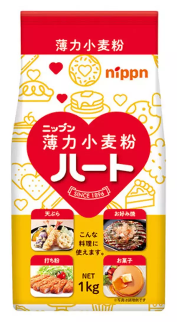 ニップン、小麦粉など値上げ＝エスビーは調味料