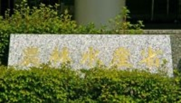 農業経営体数、初の１００万割れ＝５年で２３％減、法人は増加―農水省調査