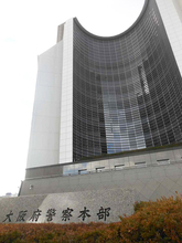 民家浴槽に高齢女性遺体＝首や手骨折、殺人視野に捜査―大阪府警