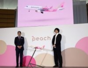 格安航空ピーチ、ブランドイメージ刷新