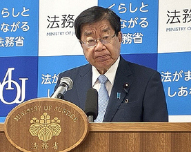 ＩＣＣへの検事派遣継続