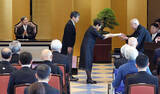 「天皇陛下、日本芸術院授賞式に＝受賞者らと茶会」の画像1