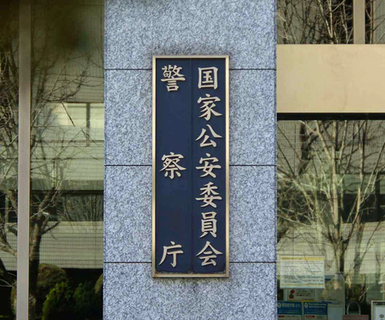 ランサム被害、最多１２３件＝上半期、手口巧妙化で拡大―警察庁