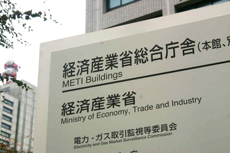 生活インフラ事業者の認定制度＝過疎地サービス維持へ法改正―経産省方針