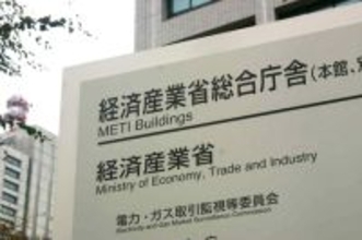 生活インフラ事業者の認定制度＝過疎地サービス維持へ法改正―経産省方針