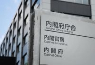 ２４年末の国富、４５４９兆円＝４年連続増で過去最高―内閣府