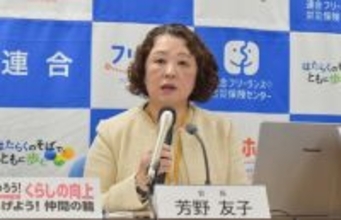 賃上げ要求、平均５．９４％＝春闘、前年割れも高水準―連合集計