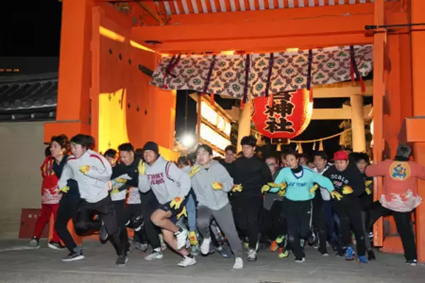 福男目指して全力疾走