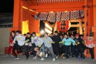 福男目指して全力疾走