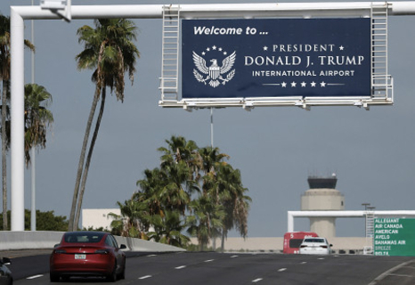 「トランプ空港」誕生