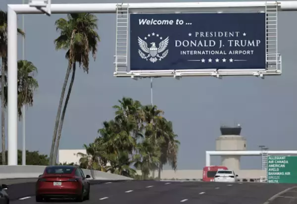 「トランプ空港」誕生