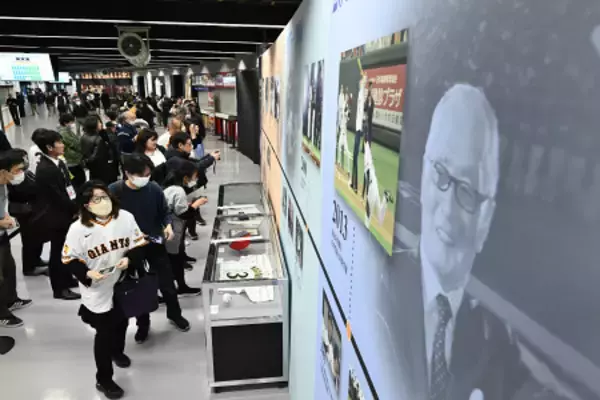 長嶋茂雄さんのお別れの会