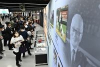 長嶋茂雄さんのお別れの会