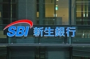 株売り出し価格、最大１４５０円に＝ＳＢＩ新生銀上場、時価総額１．３兆円
