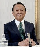 「麻生氏、衆院解散を支持」の画像1
