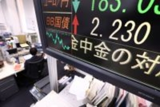 長期金利、２．２３０％に上昇