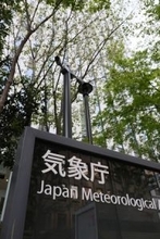 今月後半、高温注意＝気象庁