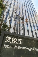 宮城で震度５弱＝津波はなし