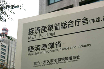 原油の調達多角化に交付金＝経産省、国民負担で新制度案
