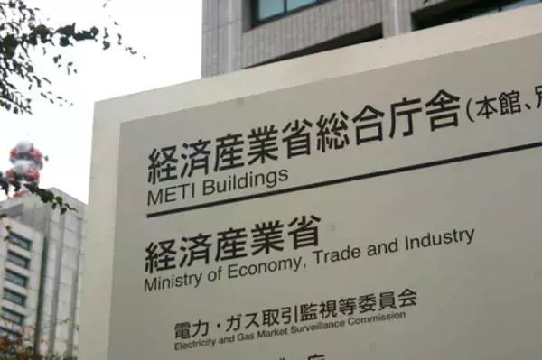 原油の調達多角化に交付金＝経産省、国民負担で新制度案