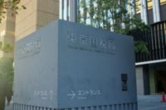 楽天カードに４２億円追徴＝事業資金の調達巡り―会社側は不服申し立て・東京国税局