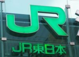 山手線、全線で運転見合わせ＝停電の影響、午後再開へ―ＪＲ東