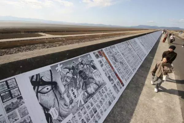 「キングダム」読破できる防波堤