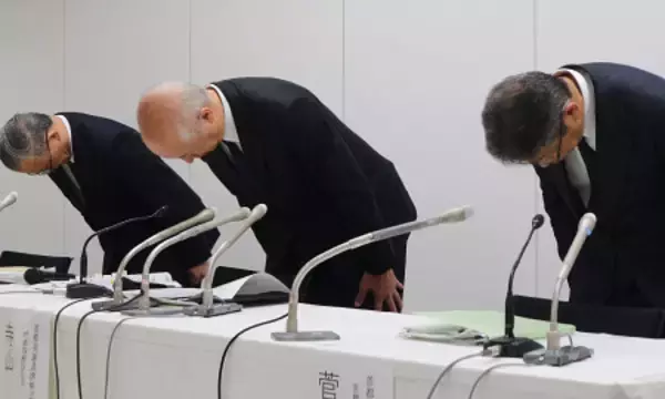 「信頼損ね深くおわび」