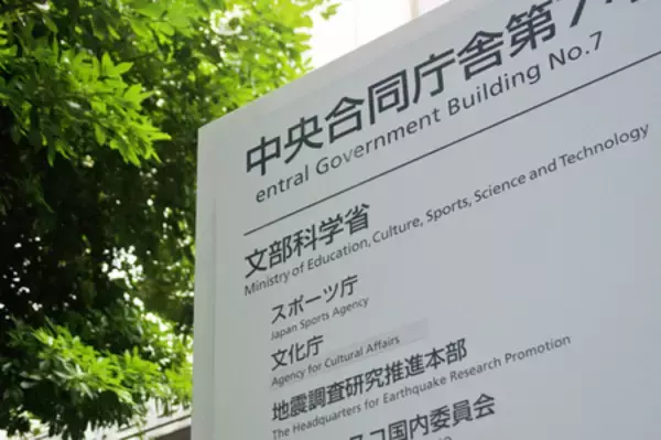 国際物理五輪、５人全員がメダル＝日本代表の高校生―文科省