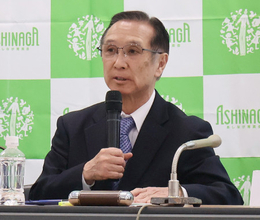 あしなが育英会調査