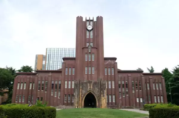 東大、接待や物品提供、２１人処分＝汚職事件受け内部調査