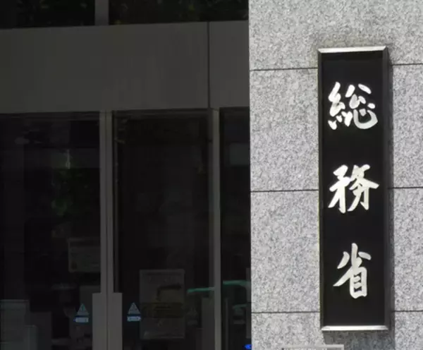 地方テレビ局「１局２波」容認へ＝再編の呼び水に―総務省報告書