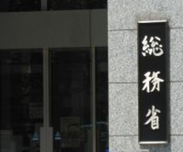 地方テレビ局「１局２波」容認へ＝再編の呼び水に―総務省報告書
