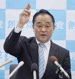 「宮沢元自民議員「創生党」結成」の画像1