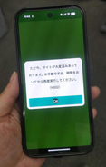 ＪＲ東、モバイルＳｕｉｃａで一時障害＝チャージしにくく、パスモでも